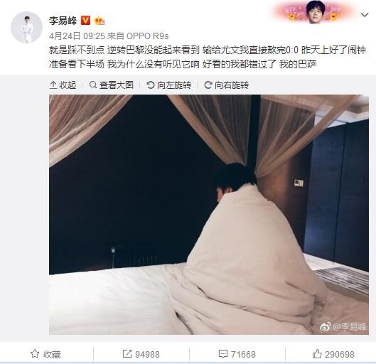 影片讲述了小女孩玛丽被送到乡下的阿姨家过暑假，机缘巧合之际在森林里发现了七年才盛开一次的不可思议之花;夜间飞行